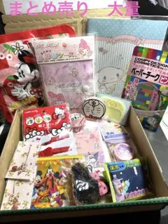 ❤️色々まとめ売り/15点セット❤️