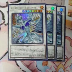 2026年最新】スターダストの人気アイテム - メルカリ