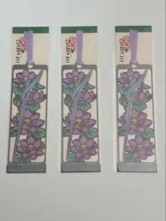 USJ ユニバ 薬屋のひとりごと ミステリーウォーク 栞 しおり　3枚