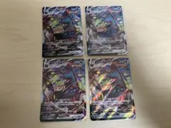 ブラッキーVMAX RRR S8b VMAXクライマックス 101/184