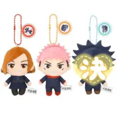 USJ　呪術廻戦　マスコットキーチェーンセット　虎杖　釘﨑