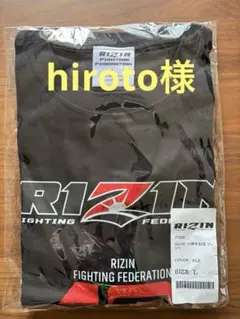 【新品・未開封】RIZIN 10th Anniversary Tシャツ L 黒