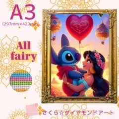 Allfairy☆A3サイズ【Allfairy-254】ダイアモンドアートキット