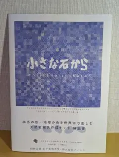 Item thumbnail for item 09fef918-14df-4e6c-a0fa-283a74a62247