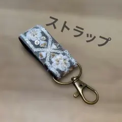 インド刺繍リボン　花　ストラップ　ベージュ　ゴールド　ホワイト　金　ブラック