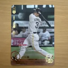 2026年最新】近藤健介 ドリームオーダーの人気アイテム - メルカリ