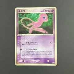ミュウ PROMO PCG-Pプロモカード 085/PCG-P