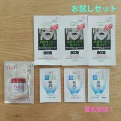 2026年最新】肌ラボ スキンケア・基礎化粧品 トライアルセット