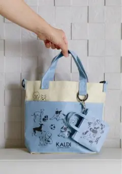 新品 KALDI いぬの日 お散歩 ショルダーバッグ ミニポーチ付 軽量