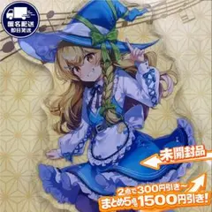 2026年最新】霧雨魔理沙フィギュアの人気アイテム - メルカリ