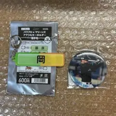 千葉ロッテマリーンズ 岡大海 パワプロアクリルキーホルダー オンラインくじ