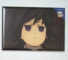 鬼滅の刃 劇場物販 全方位コレクション缶バッジ 義勇