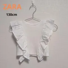 【ZARA】フリル付き短丈タンクトップ　130cmのサムネイル