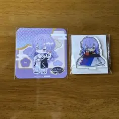 星導ショウ スイパラ コースター アクスタ