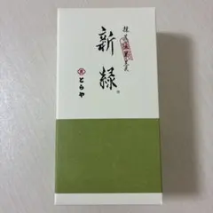 抹茶 宇治の白7缶セット 京都府産 - メルカリ