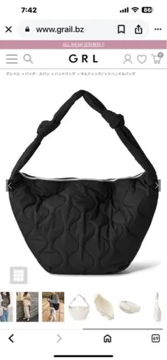 GRL キルティングノットハンドルバッグ