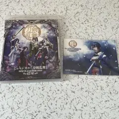 刀ミュ Blu-ray 阿津賀志山異聞2018 巴里 特典付