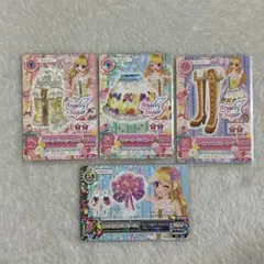 アイカツ アイカツカード 星宮いちご パンジーガーデンコーデ コンプセット