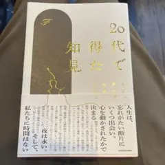 Item thumbnail for item 38606776-11cb-42dc-b722-a556ba945887