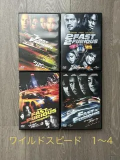 2026年最新】ワイルドスピード dvdの人気アイテム - メルカリ