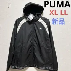 プーマ　レディース　 シャカシャカ　ウインドブレーカー裏起毛　パーカーXL LL