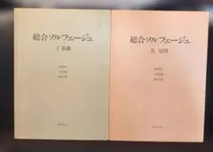 Gatzby様 リクエスト 2点 まとめ商品