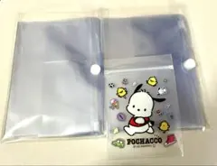 お薬手帳・保険証カバー 4ポケット、ジップポケット(オマケ付き2個セット)