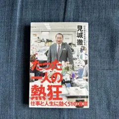 Item thumbnail for item 35d8cc7a-f2f0-4f6a-8ff7-3d0d1312323f