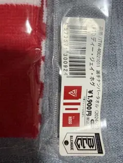 Item thumbnail for item d0a3f3f0-a021-4cc2-b37f-c43527b6356d