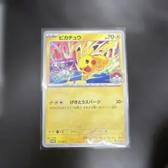 ポケモンカード ピカチュウ WCS 2026 ジムプロモ 133/M-P③ - メルカリ