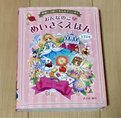 Item thumbnail for item 8a86f504-3e02-4917-8acb-2e7fb0f5642e