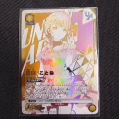 ことね出品 2026年最新】藤田ことね カードの人気アイテム - メルカリ