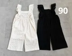 バースデイ　ミラーベイ サロペット 90 双子コーデ