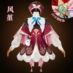 崩壊スターレイル アーラン Sサイズ コスプレ衣装 - メルカリ