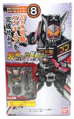 2026年最新】装動 仮面ライダーディケイドの人気アイテム - メルカリ