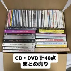 中古CD、DVDまとめ売り　Hey!Say!JUMP Hey!Say!JUMP DVD まとめ売り - メルカリ
