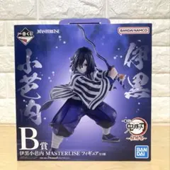 リ*ス様 一番くじ鬼滅の刃～柱稽古～B賞伊黒小芭内MASTERLISEフィギュア アニメ「鬼滅の刃」 XrossLink フィギュア“伊黒小芭内”－柱稽古編