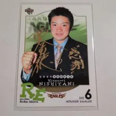 BBM 2005 西谷尚徳 ルーキーカード 東北楽天ゴールデンイーグルス