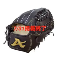 【7/31掲載終了】ATOMS アトムズ 硬式グラブ　投手内野手兼用　ブラウンのサムネイル