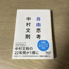 Item thumbnail for item 55c9f43e-2d75-4d7d-bffe-df48099cee38