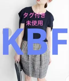タグ付き新品【KBF】ワンピース
