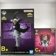 僕のヒーローアカデミア 一番くじ B賞　C賞 2026年最新】一番くじ 僕のヒーローアカデミア b賞 c賞の人気アイテム