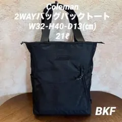 Coleman 2WAYバックパックトート（ブラックヘザー）男女兼用！のサムネイル