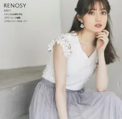 BALLSEY レースタイトスカート 34 アイボリー 花柄 上品 - メルカリ