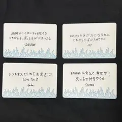 ENHYPEN メッセージカード WALK THE LINE 大阪