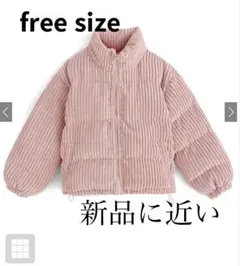 GRL 【ask38】 コーデュロイダウンジャケット