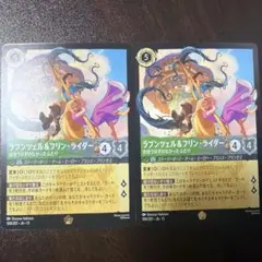 2026年最新】ディズニー カード ロルカナ ラプンツェルの人気アイテム