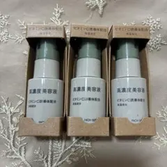 無印良品 薬用クリアケアプライマセラム 5本セット - メルカリ