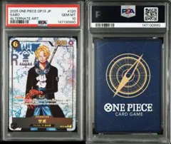 PSA10】サボ SEC パラレル 受け継がれる意志OP13-120 - メルカリ