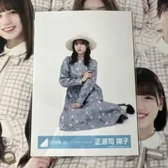 渡辺莉奈 日向坂46 ヴォヤージュコーデ セミコンプ - メルカリ